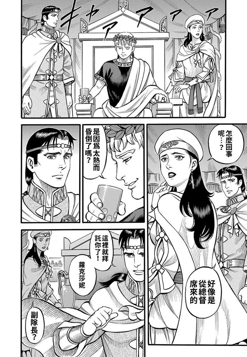 第42话