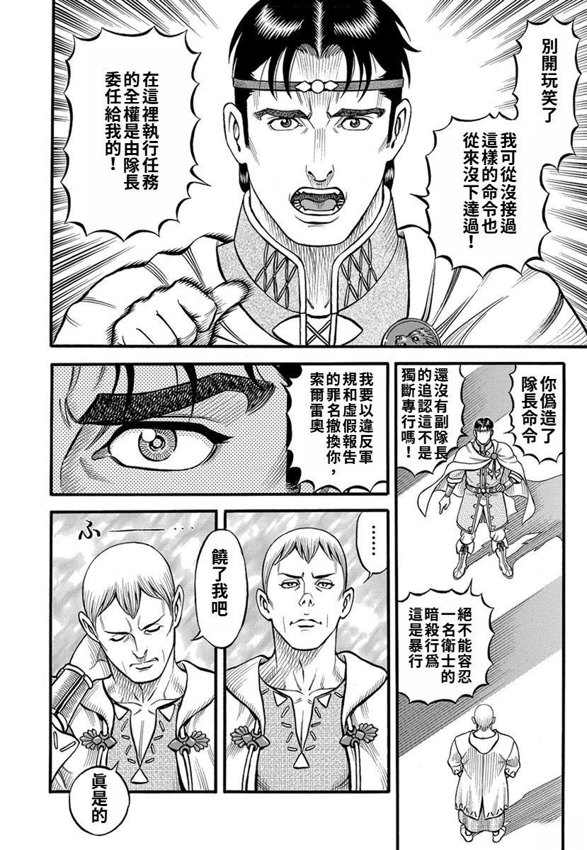 第42话