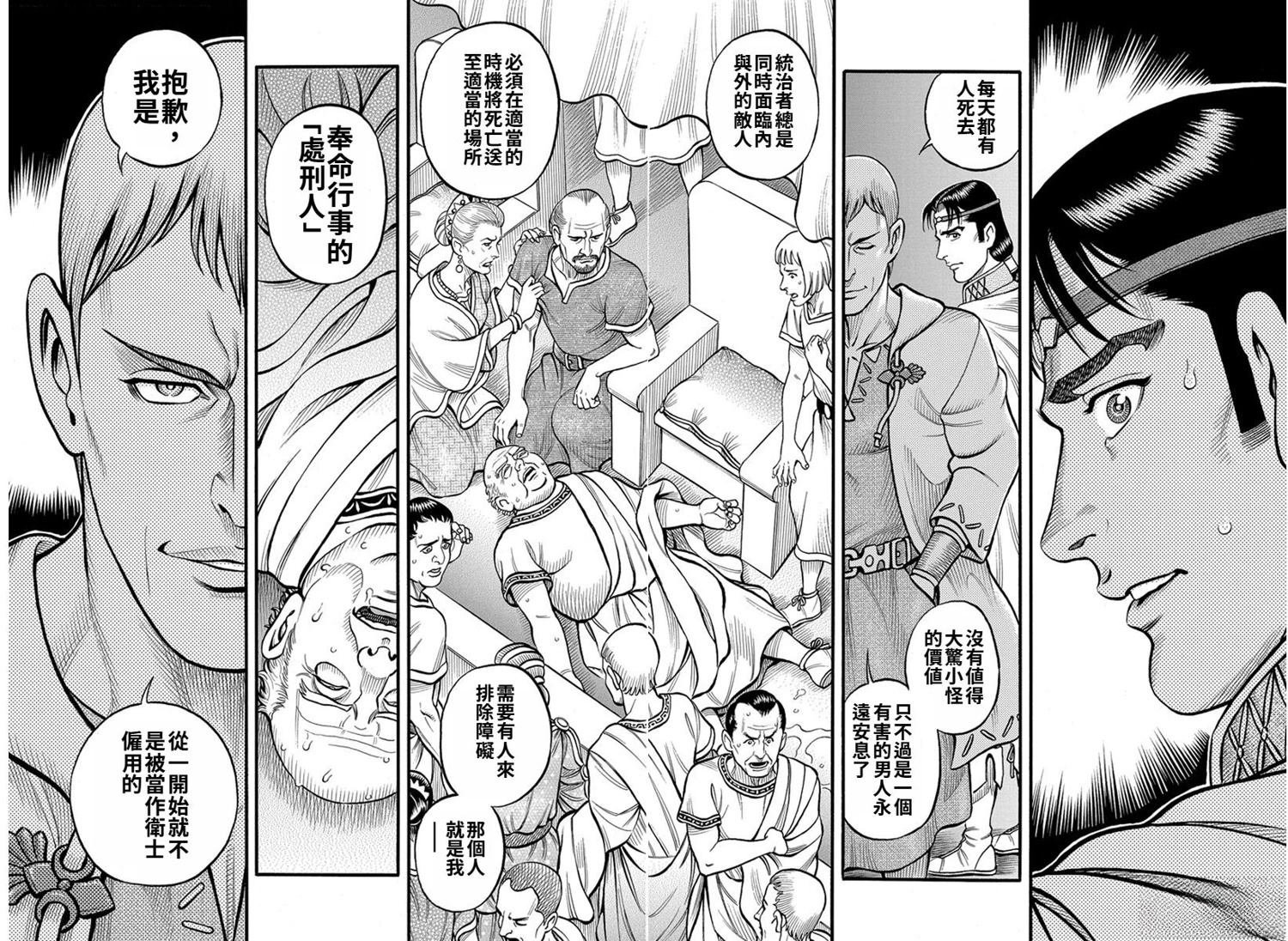第42话