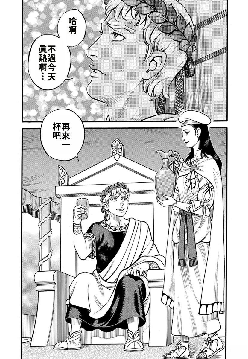 第42话