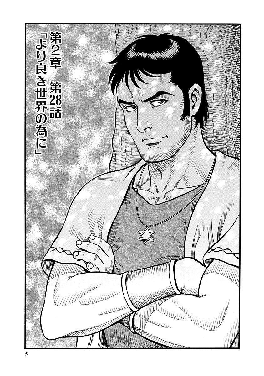 第43话