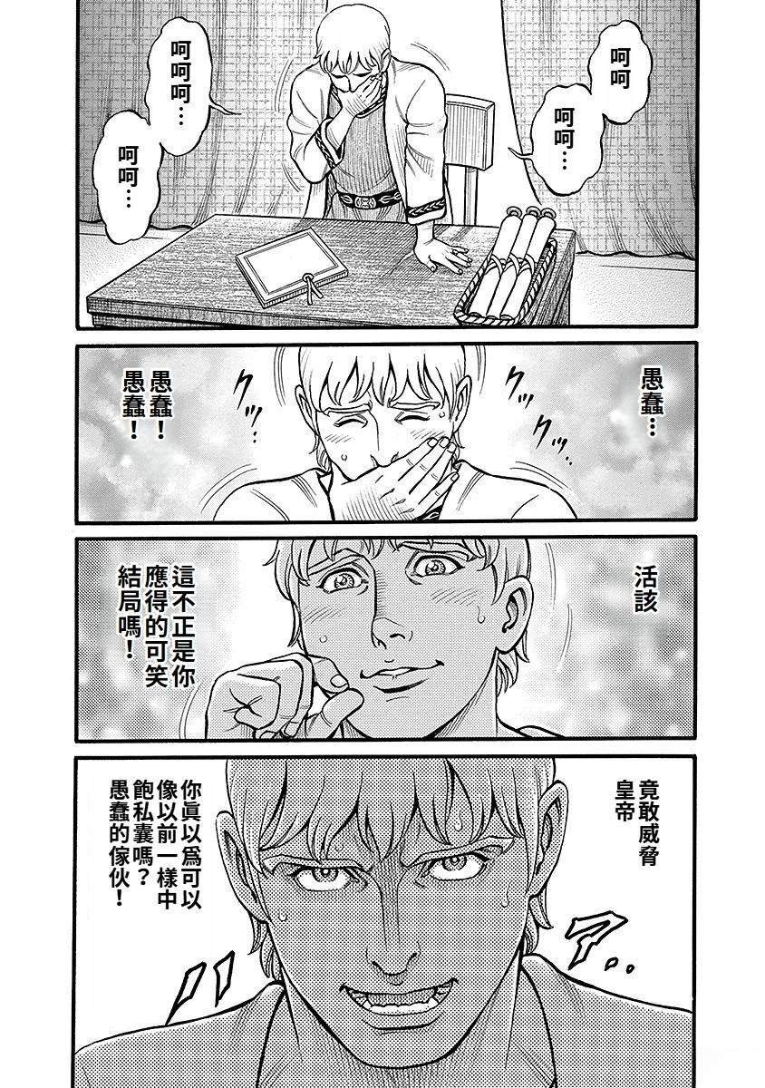 第43话