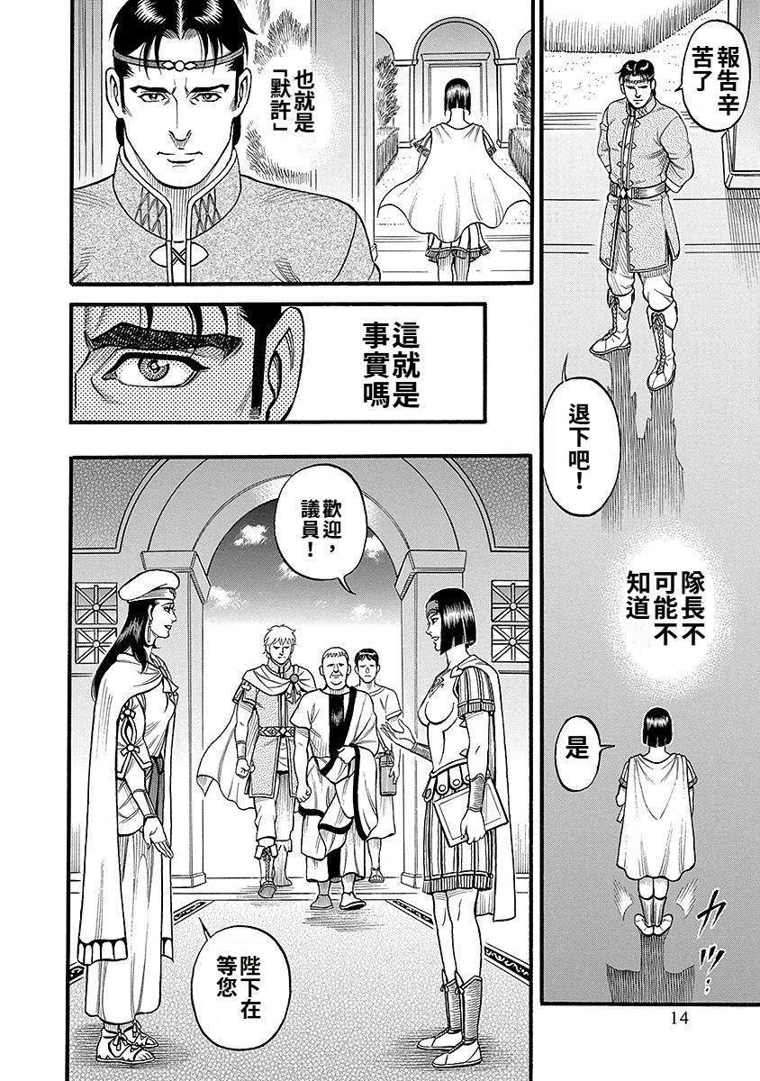 第43话