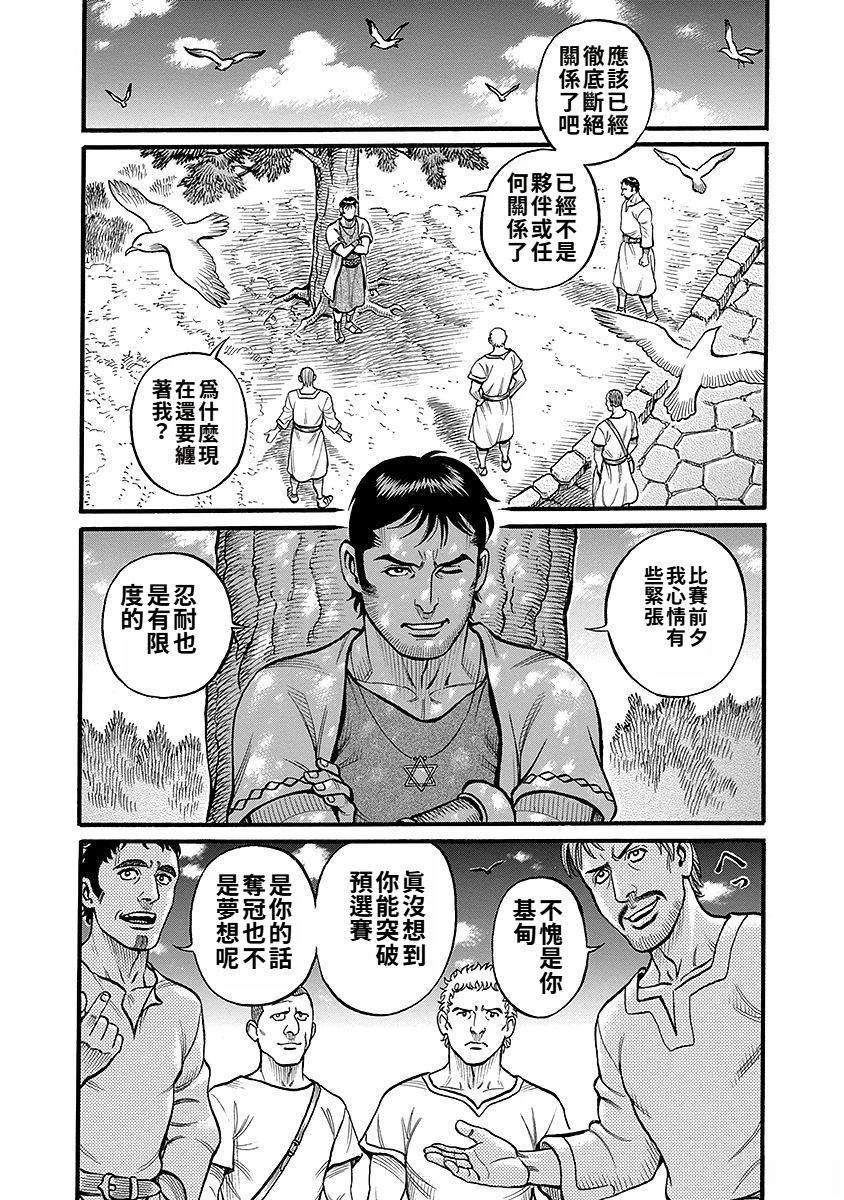 第43话