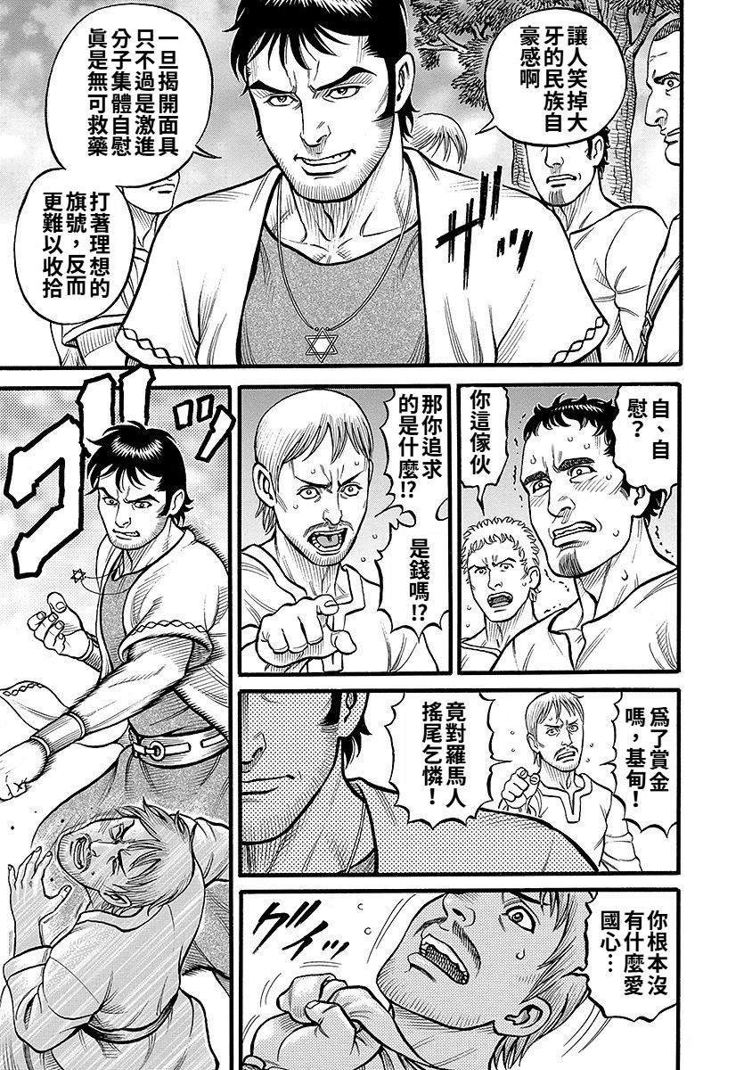 第43话