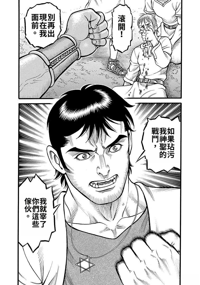 第43话