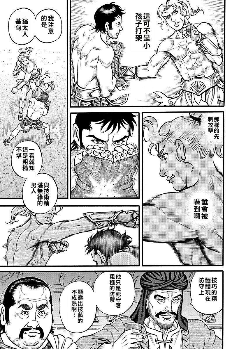第44话