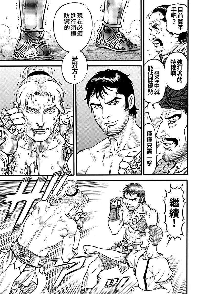 第45话