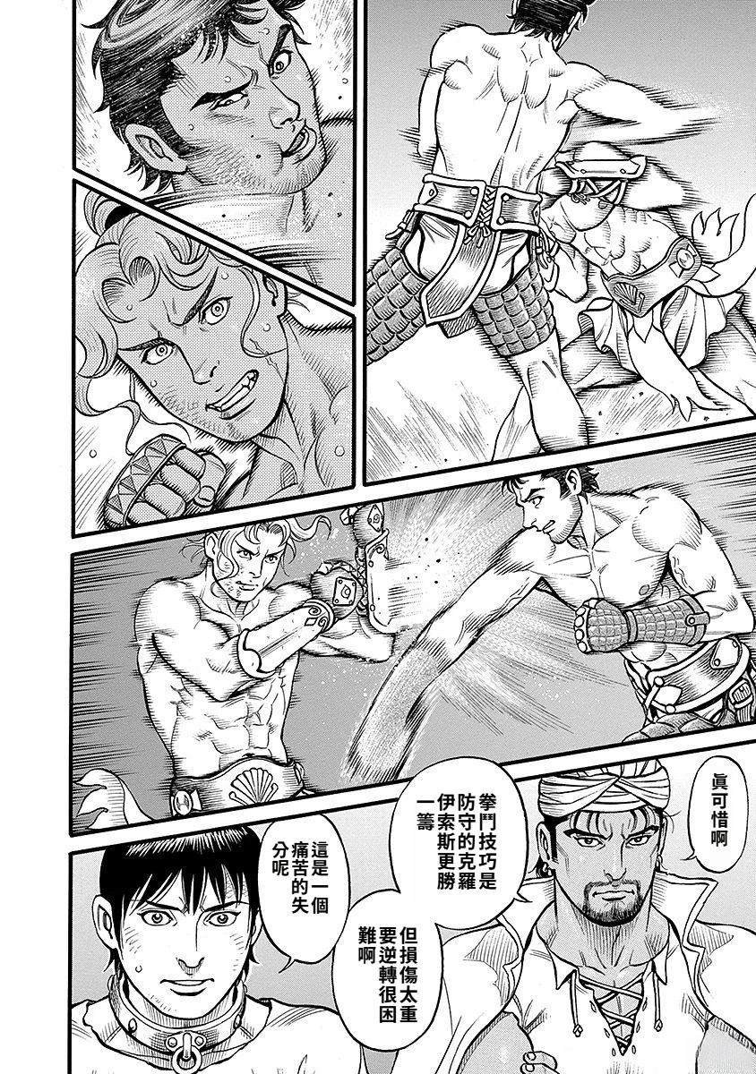 第45话