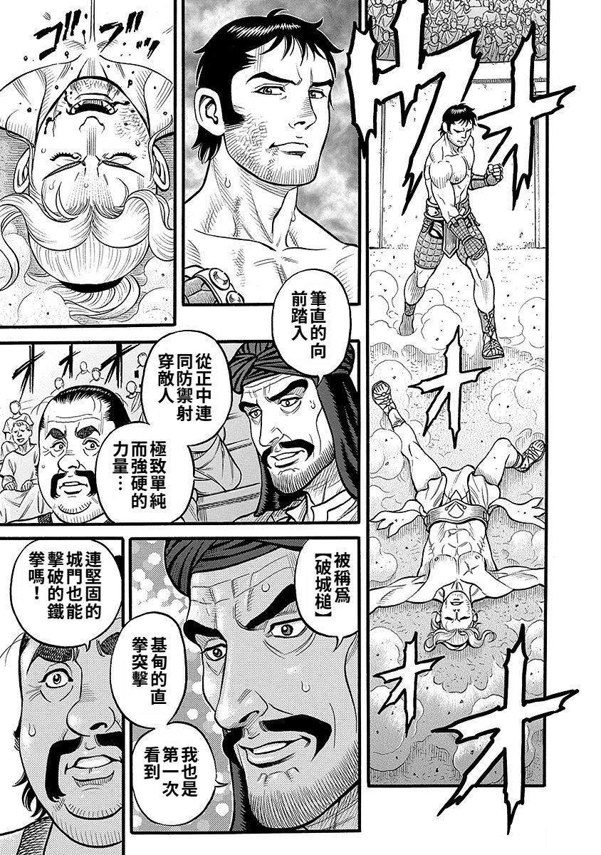 第45话