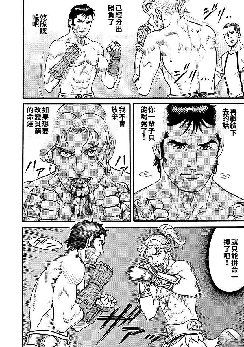 第45话