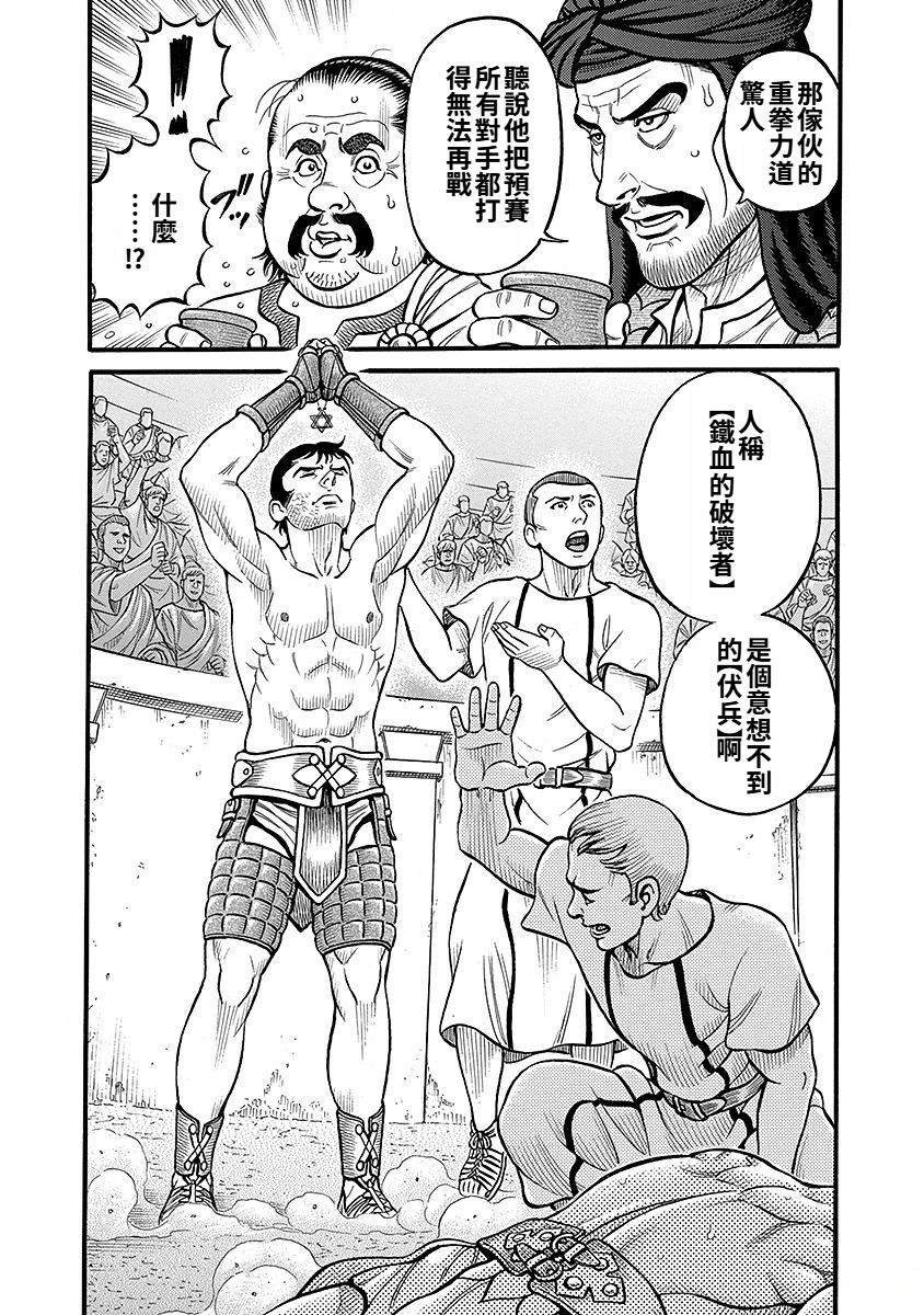 第45话