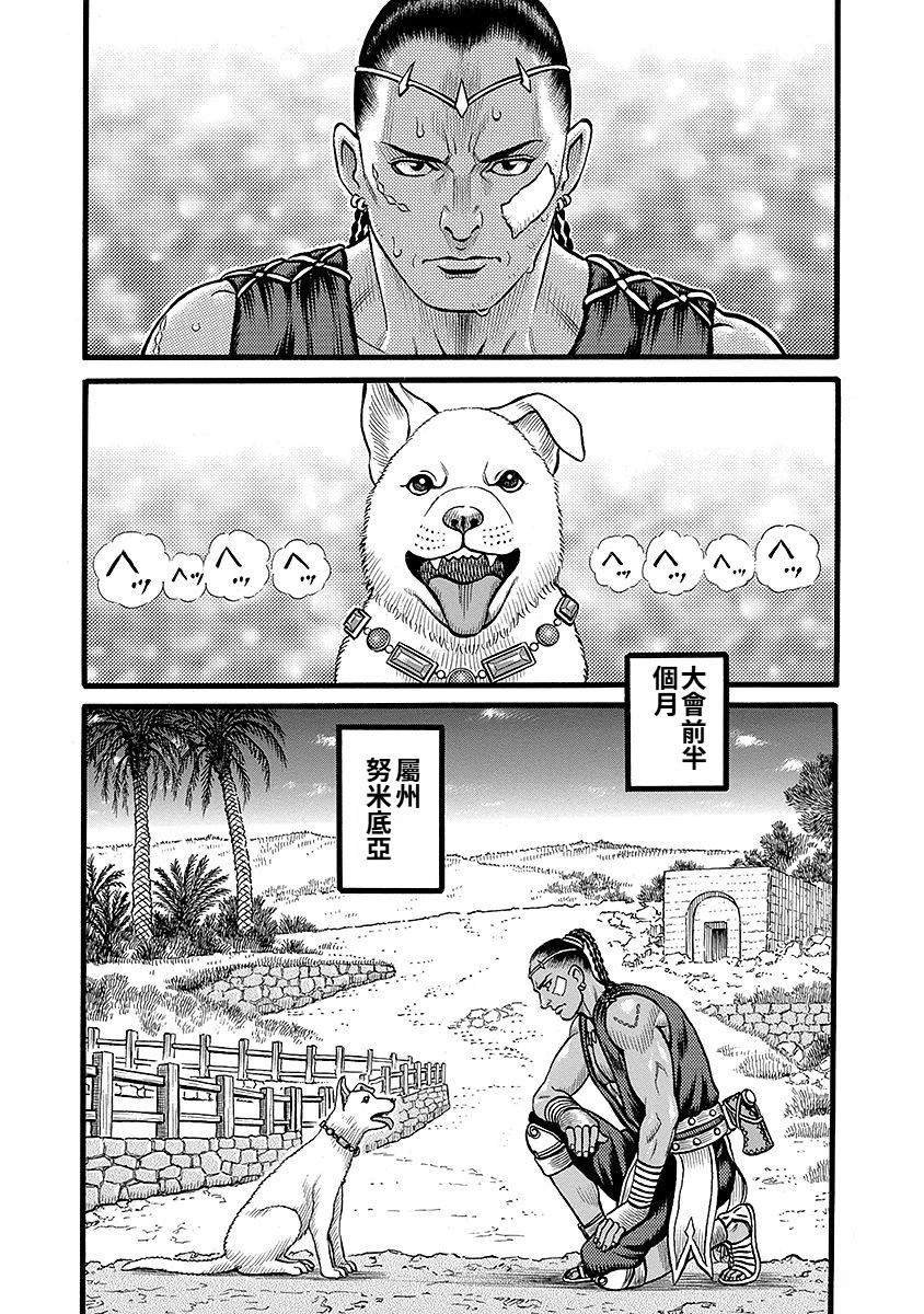 第46话