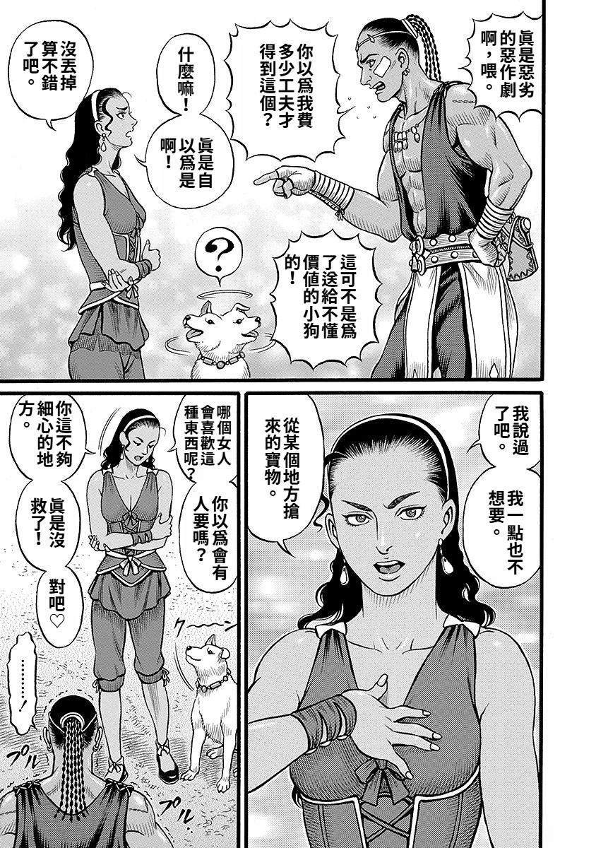 第46话