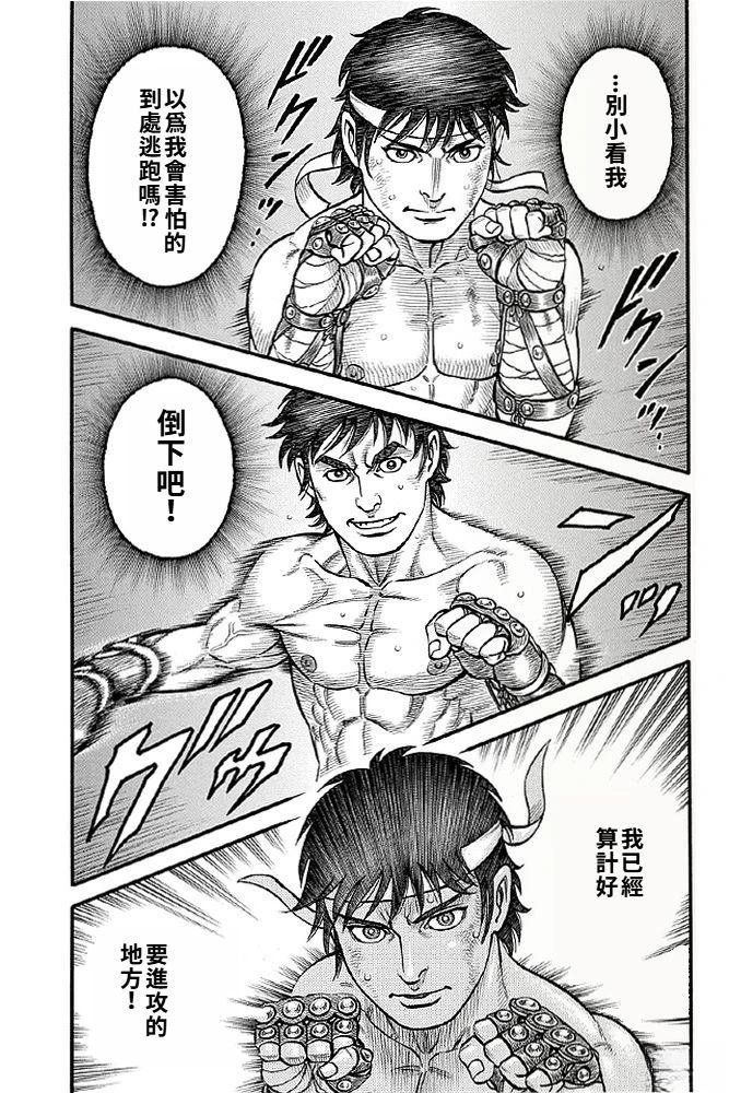 第9话