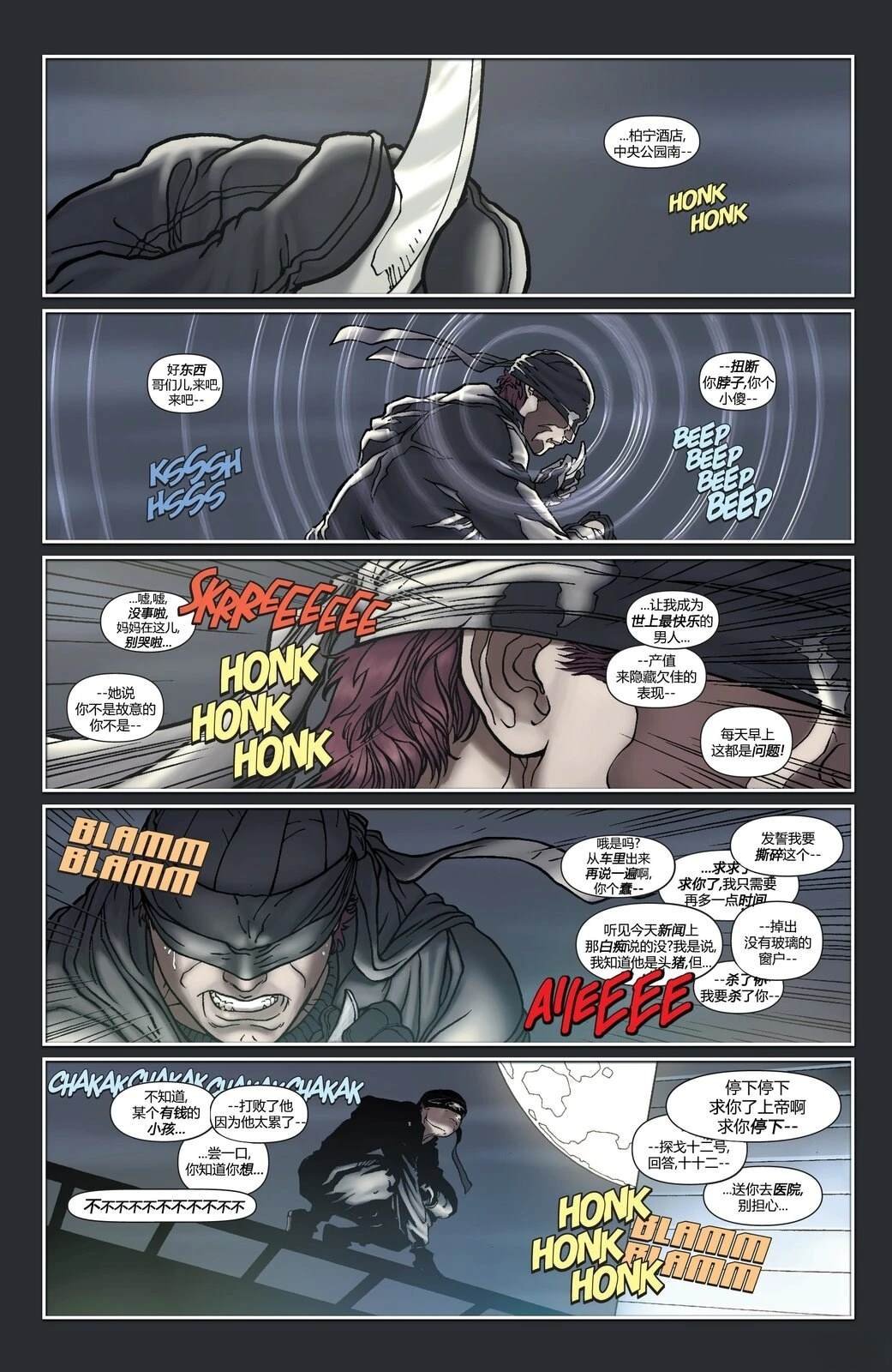 第3话