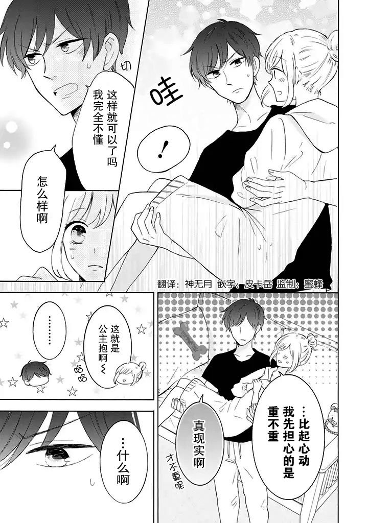 第15话