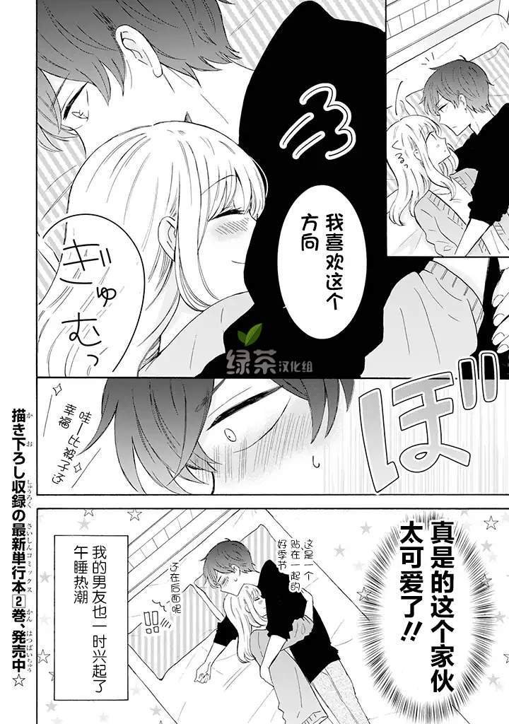 第22话
