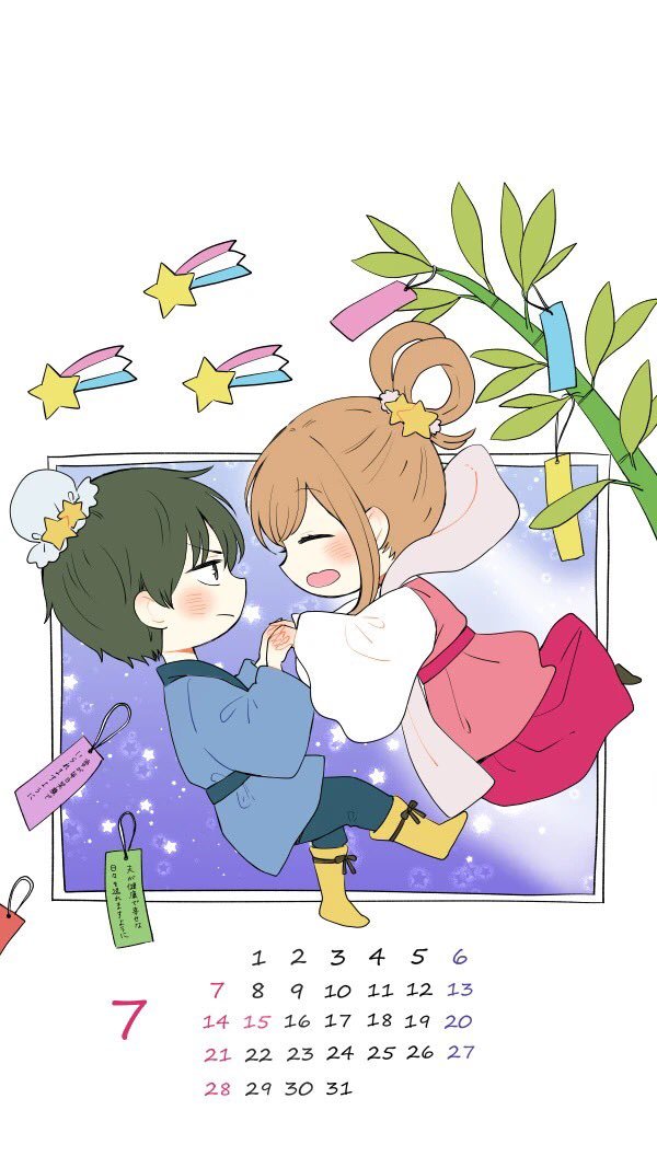 日历插图