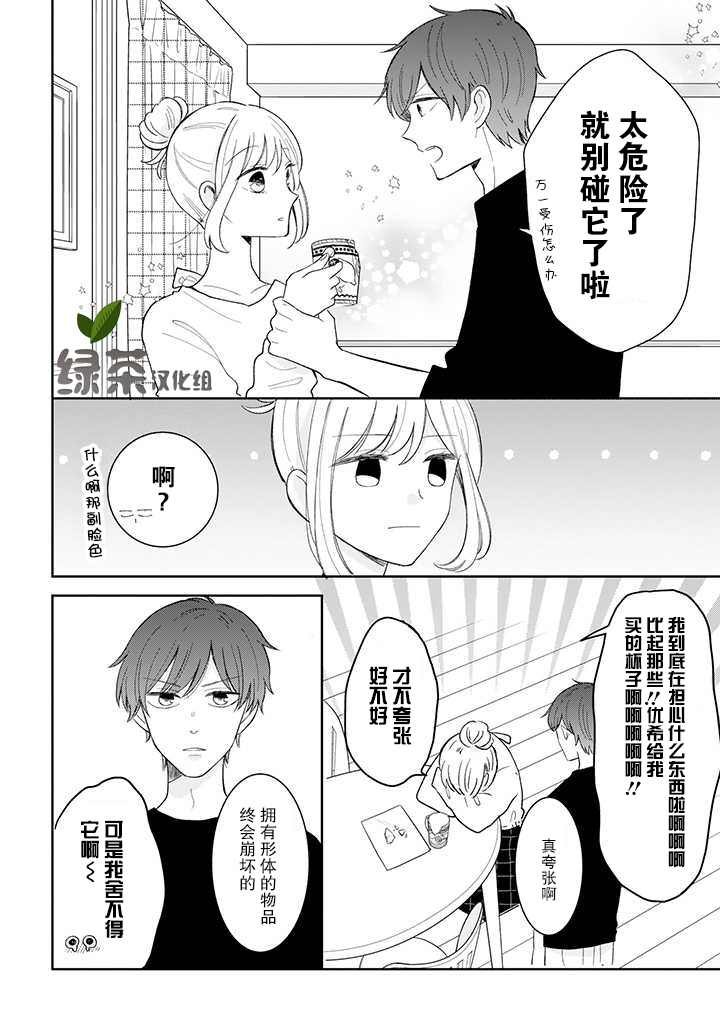 第42话