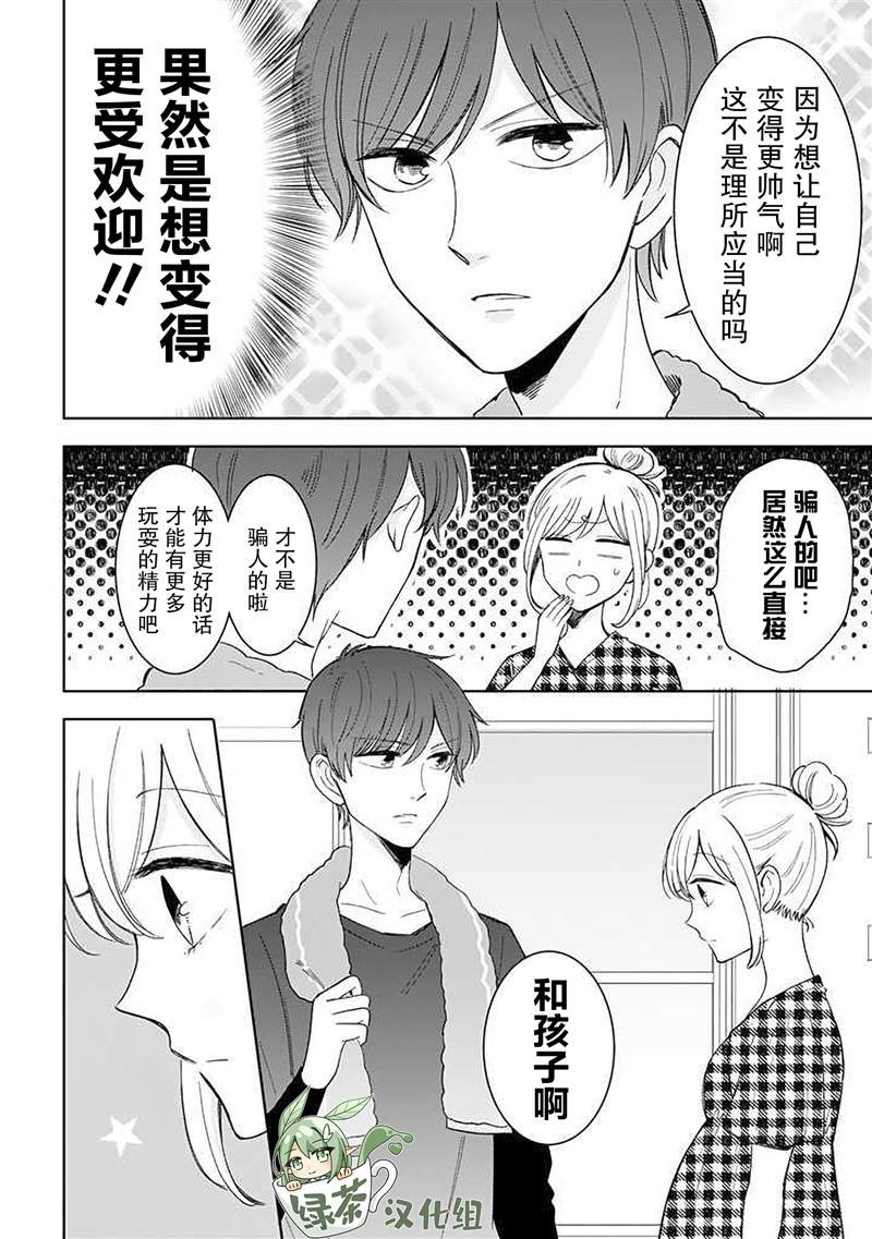 第50话