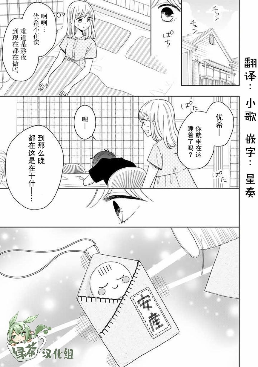 第52话