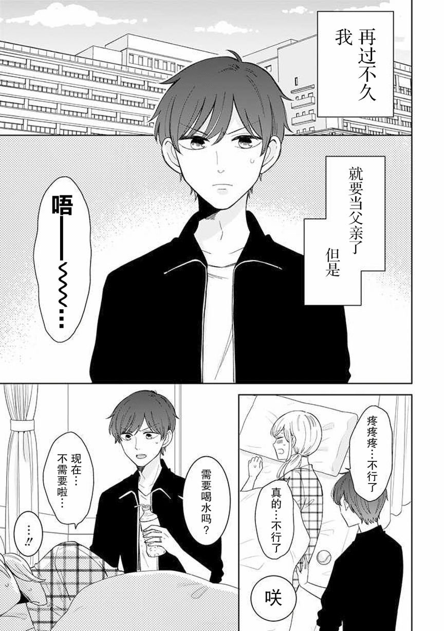 第52话
