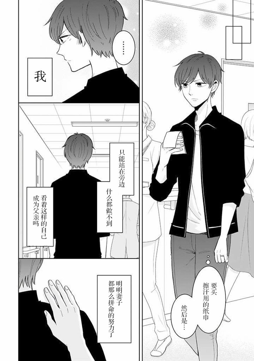 第52话