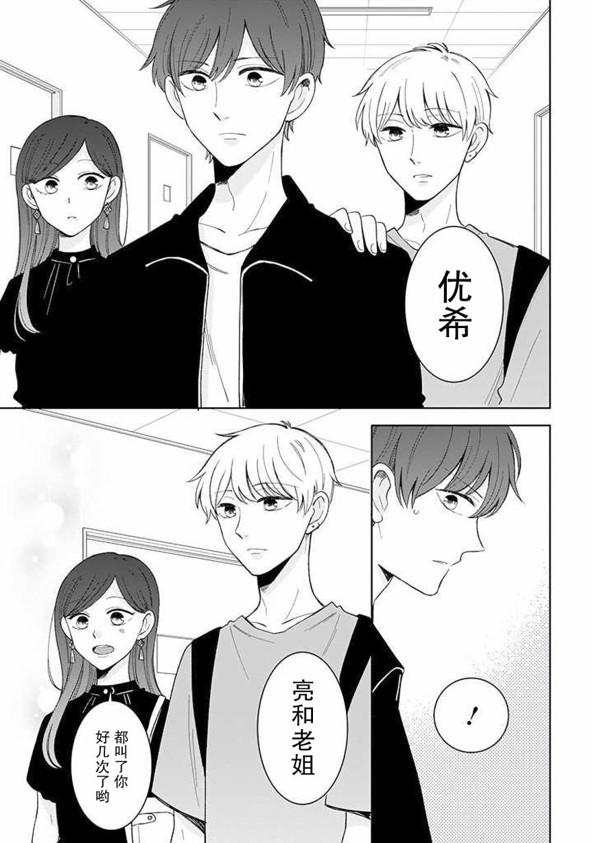 第52话