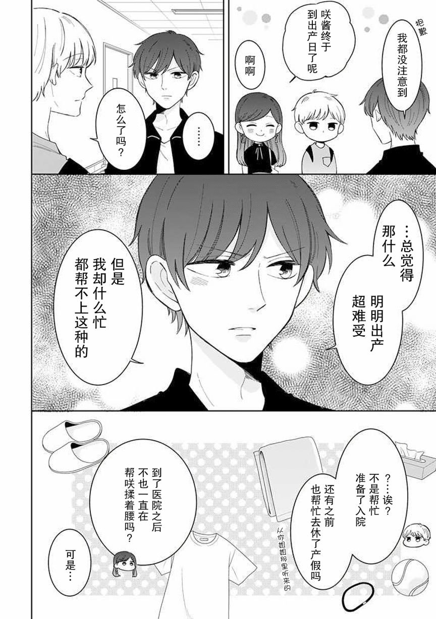 第52话