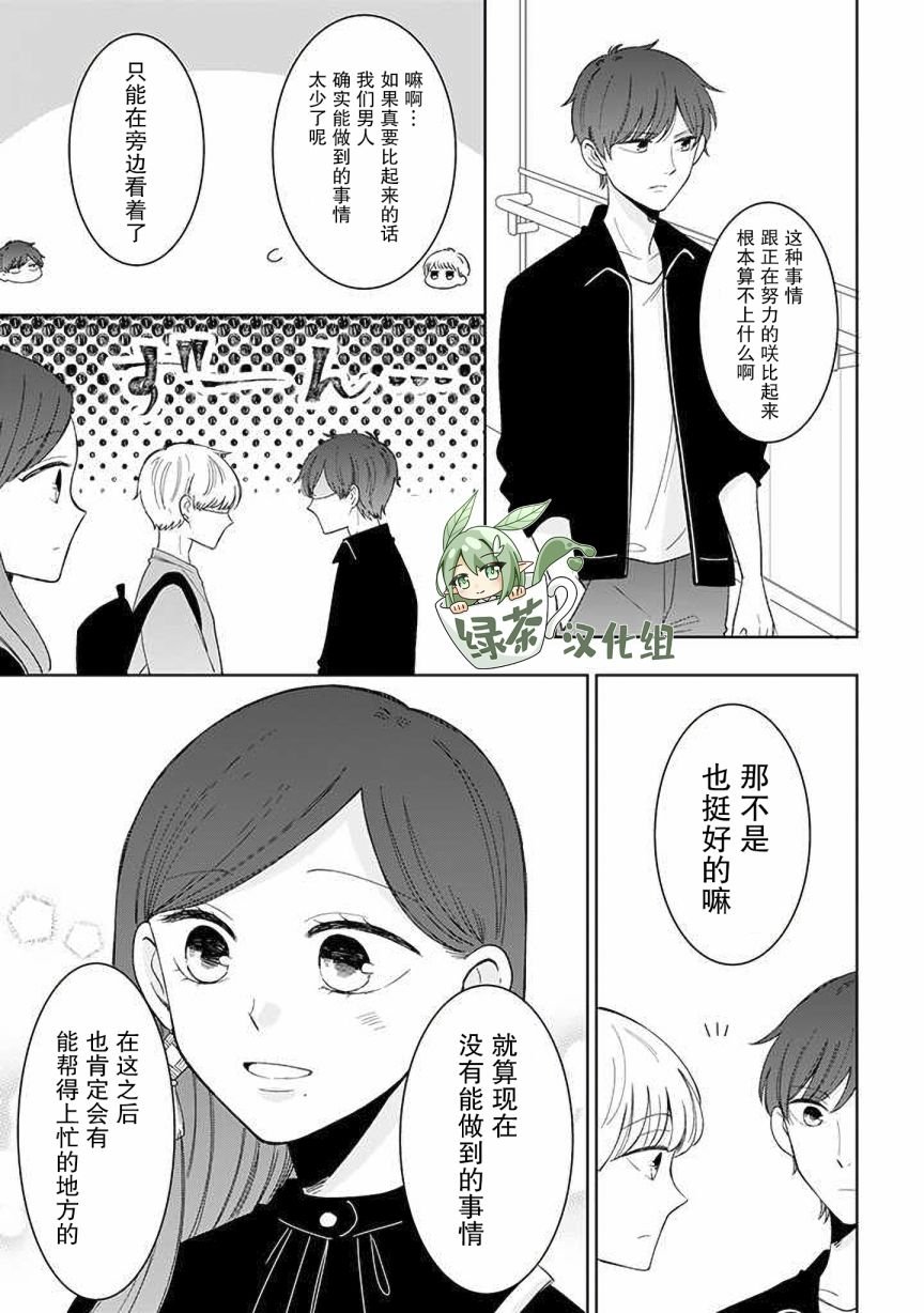 第52话