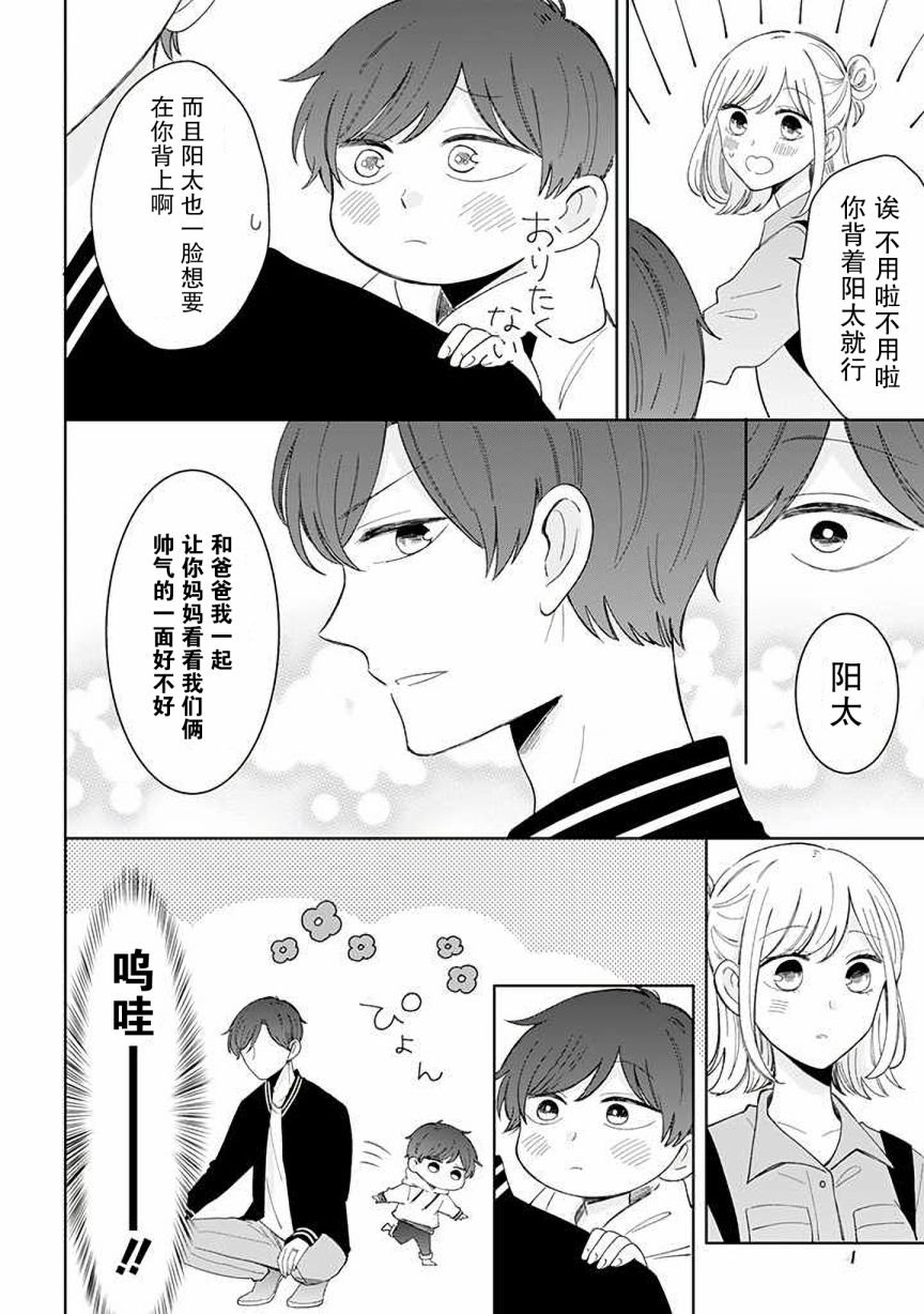 第53话