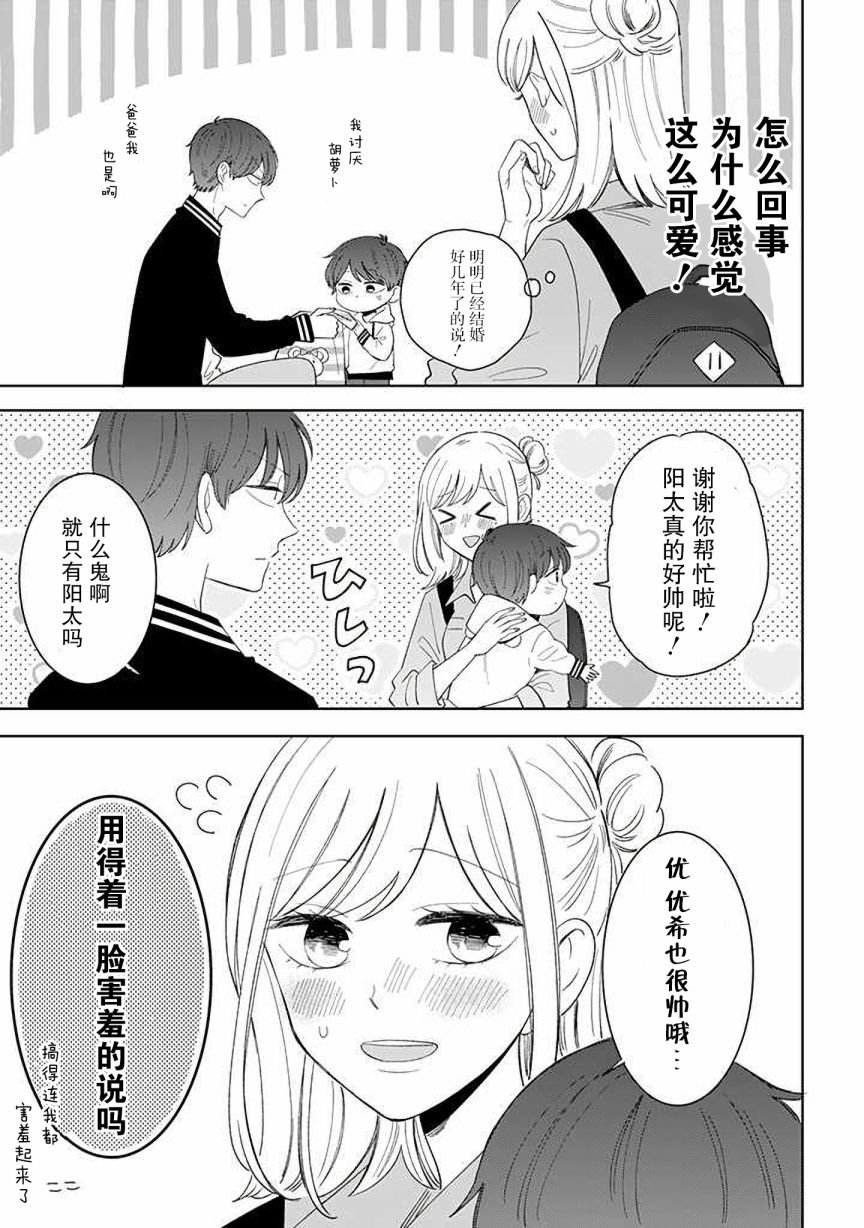 第53话