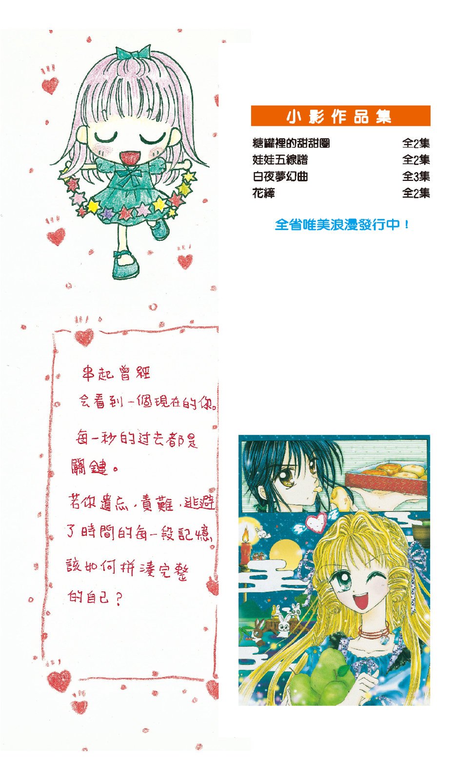 第01卷