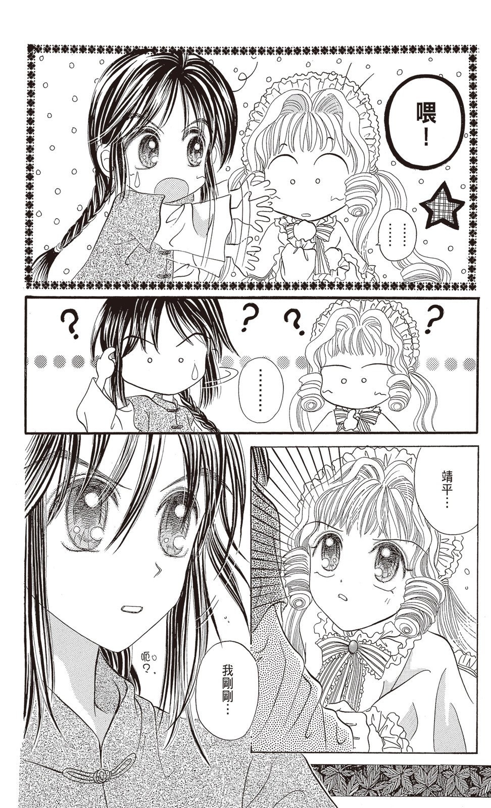 第01卷