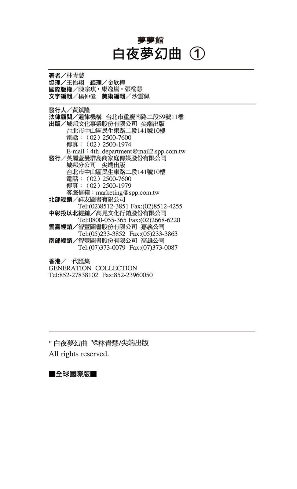 第01卷