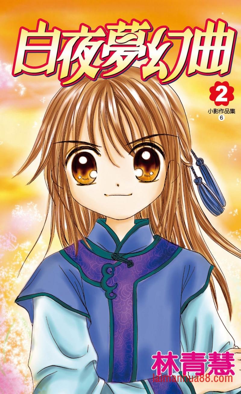 第02卷