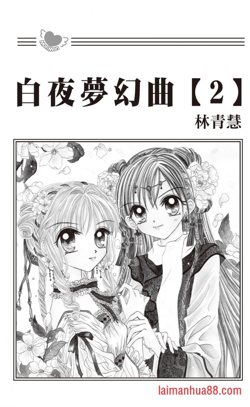 第02卷