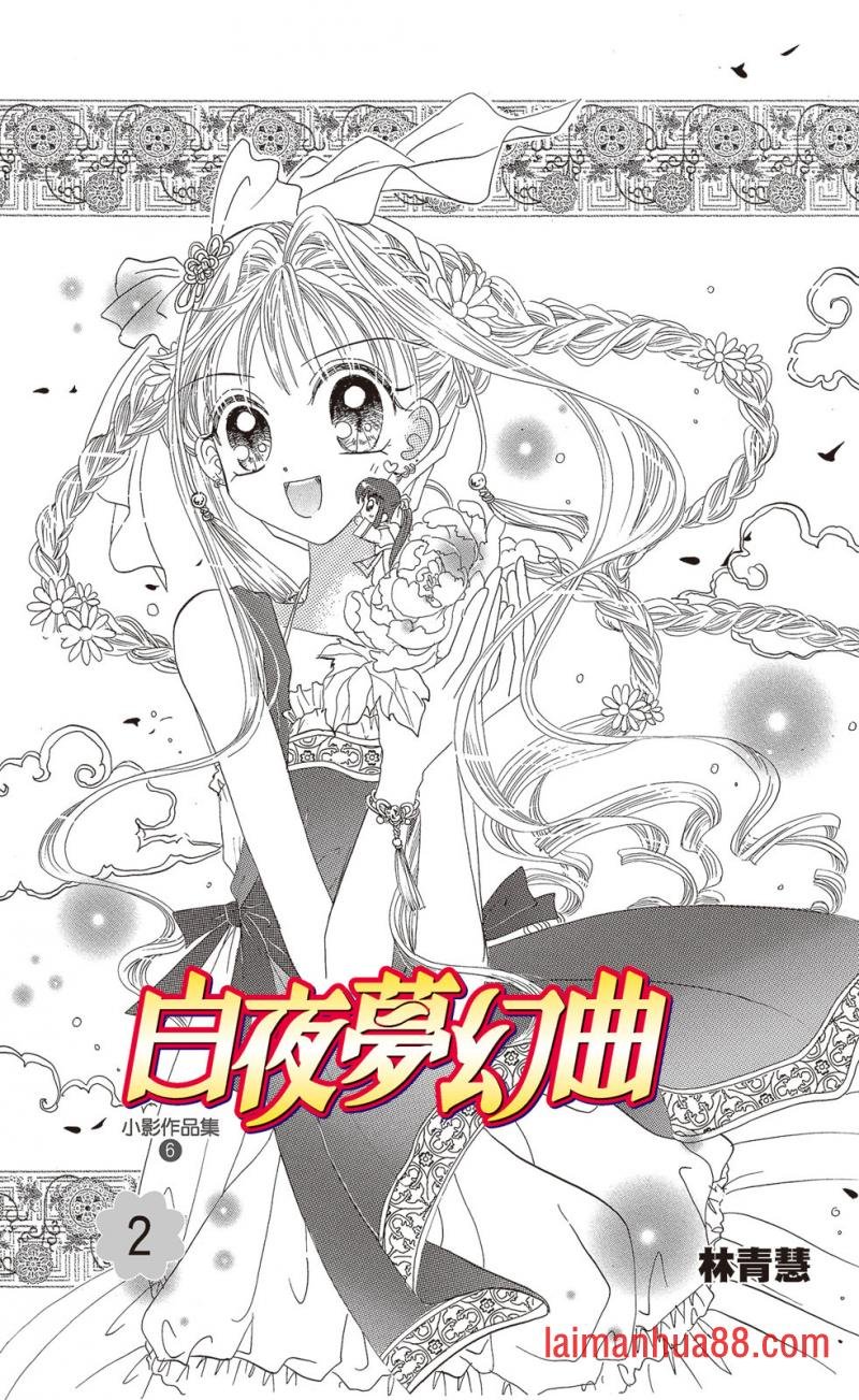 第02卷