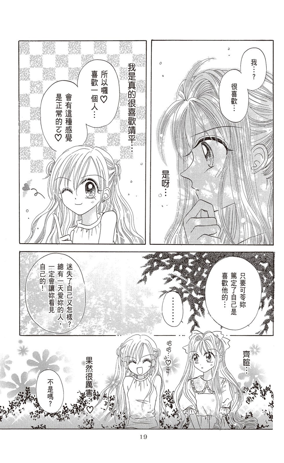 第02卷