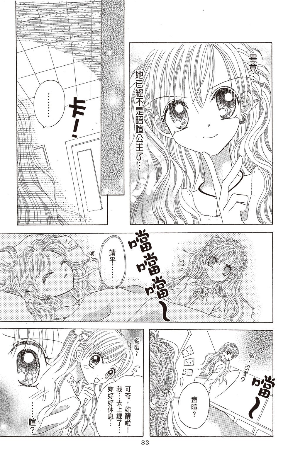 第02卷