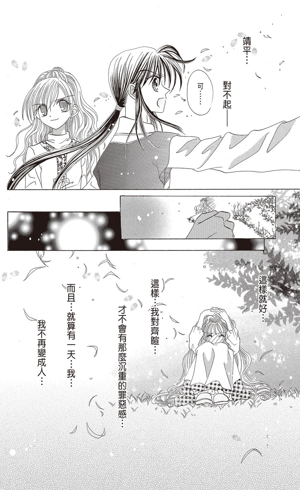 第02卷