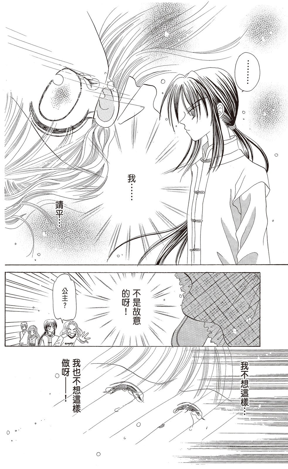 第02卷