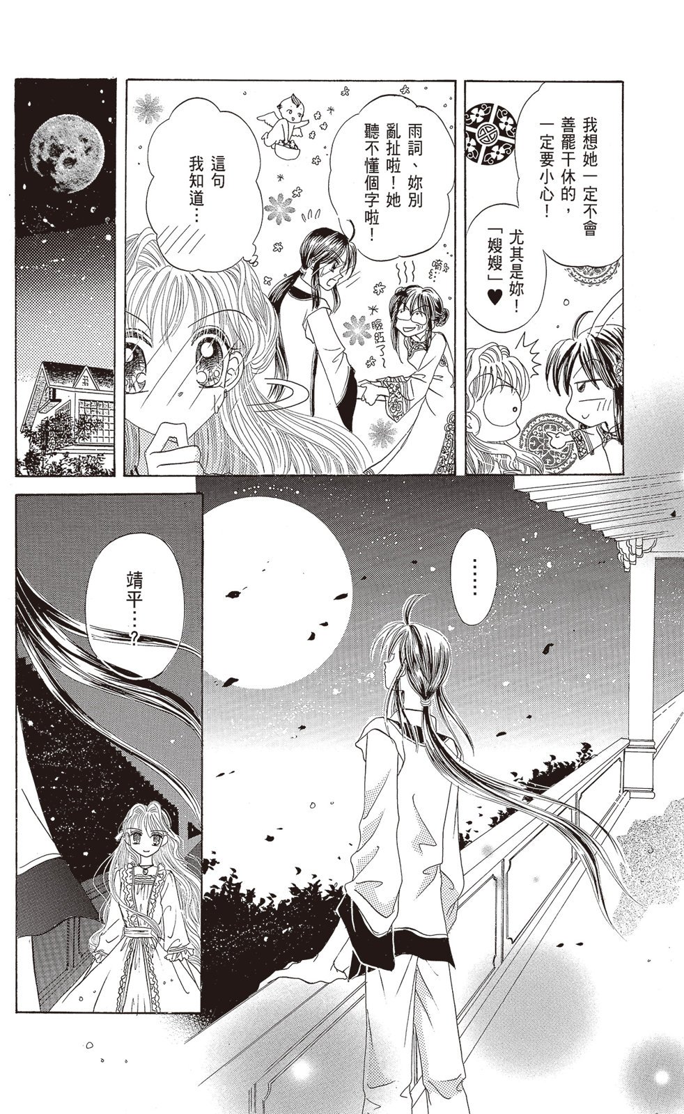 第02卷
