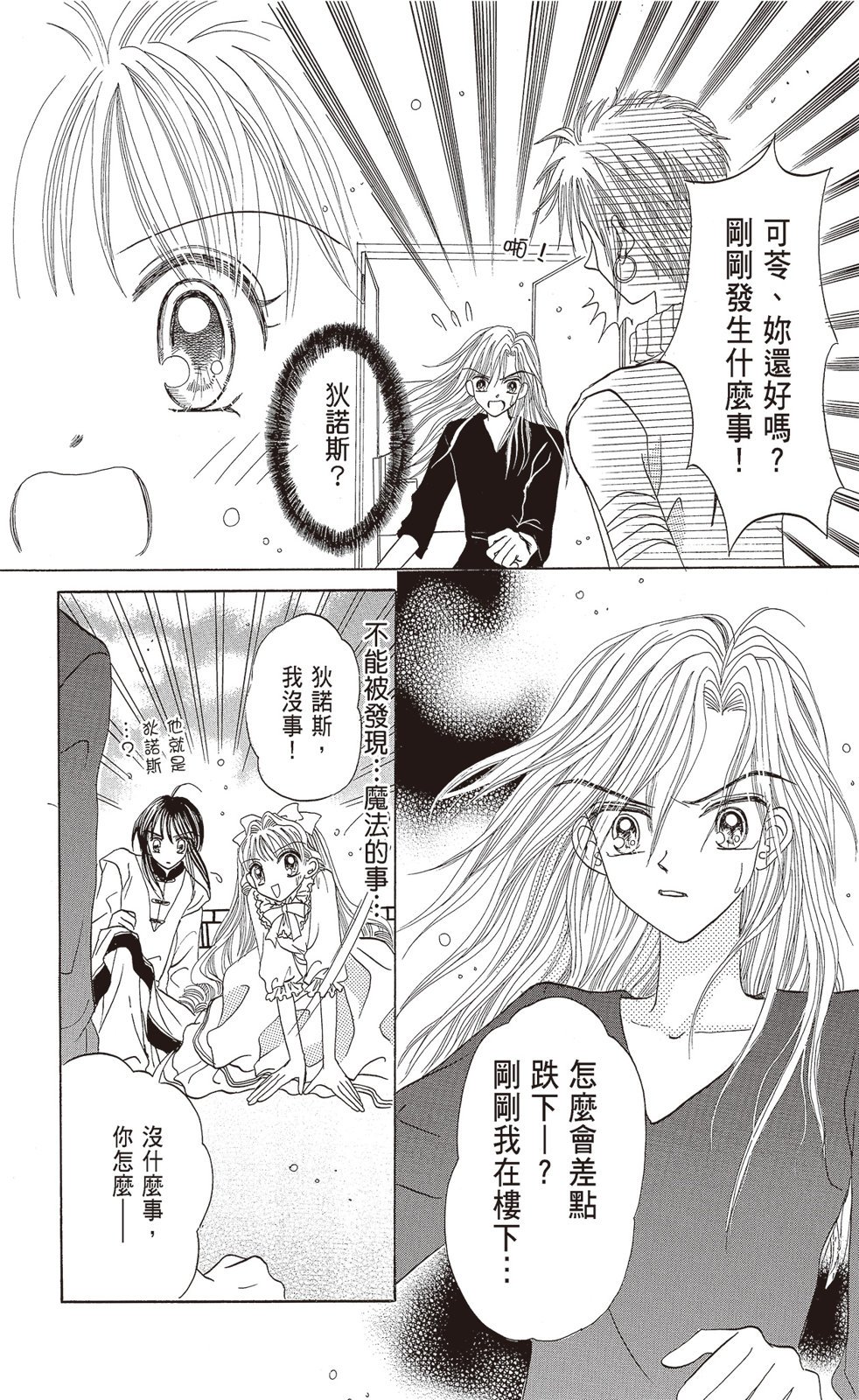 第02卷