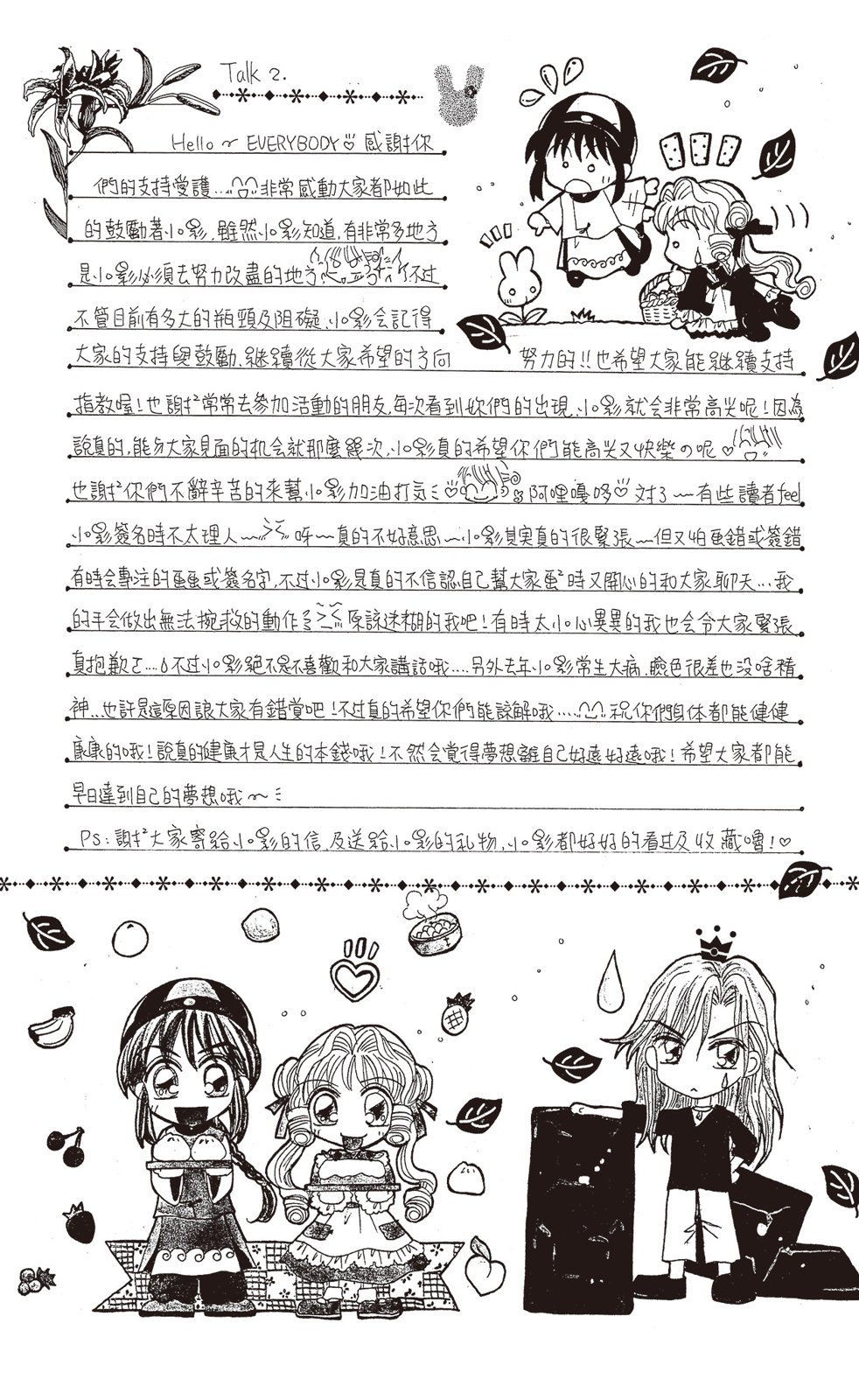 第02卷