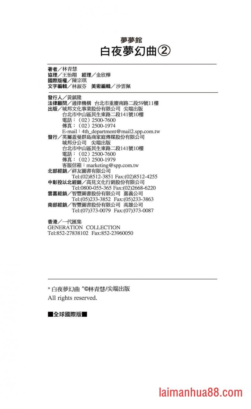 第02卷