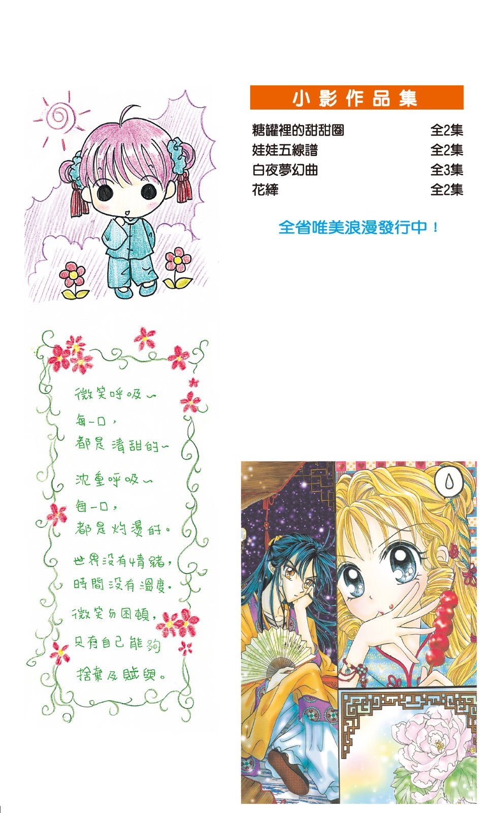 第03卷