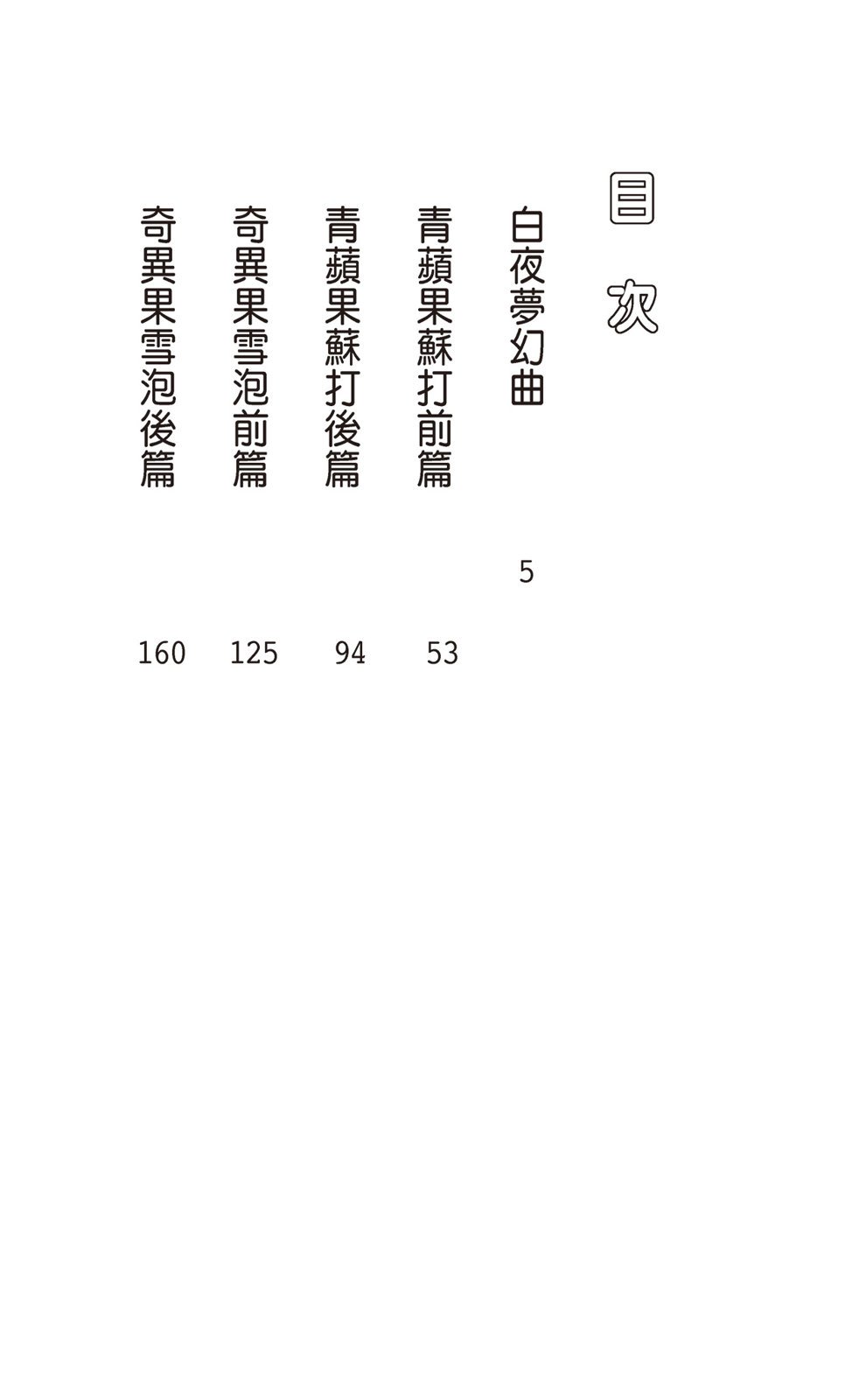 第03卷
