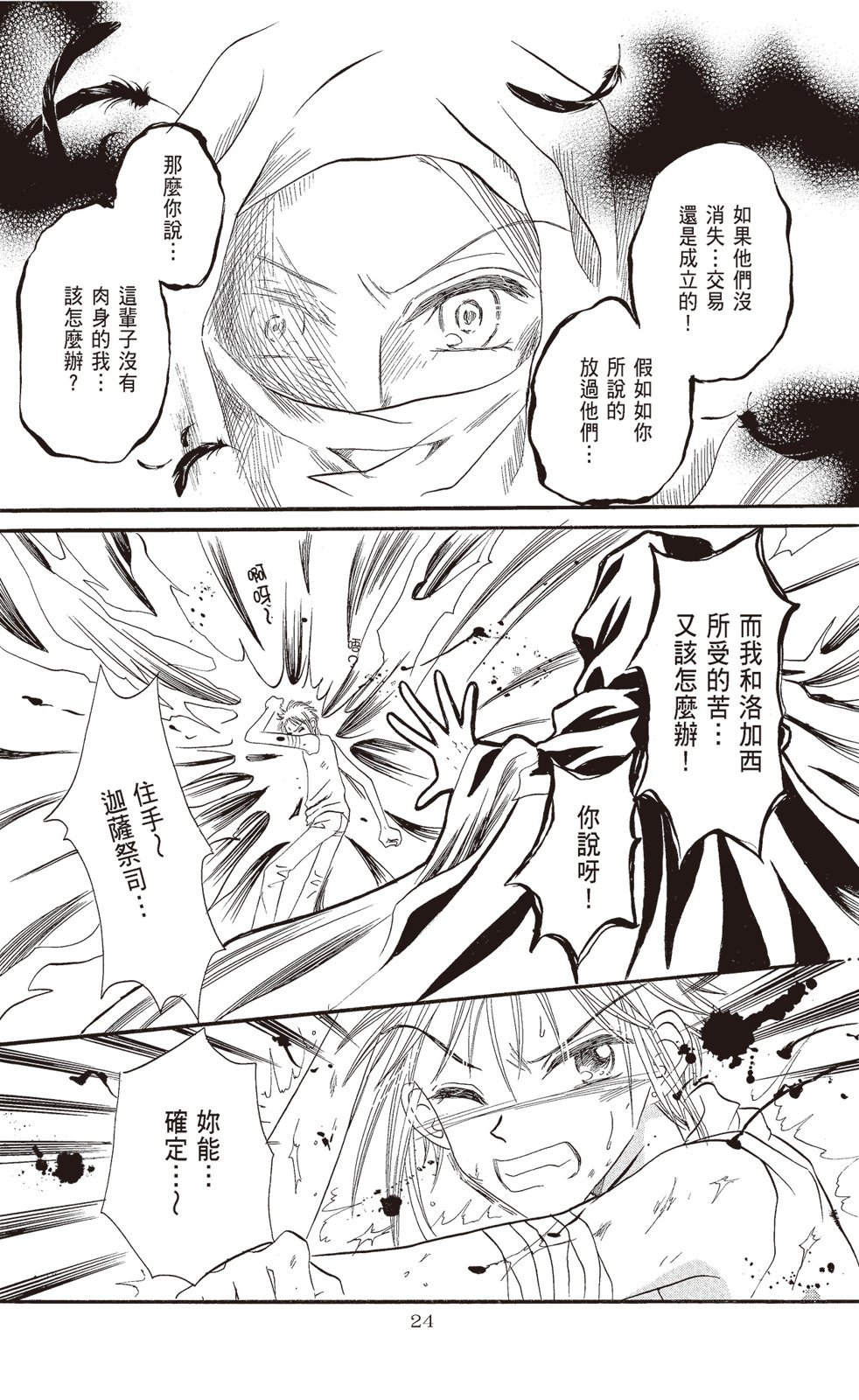 第03卷
